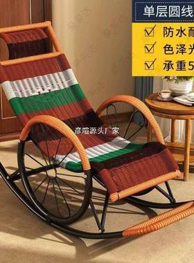 躺椅藤椅摇椅家用懒休人外成NHS摇摇阳人台老人大人午睡闲户庭院