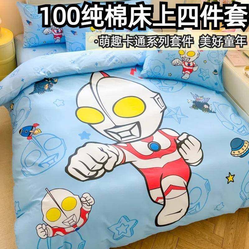 上四件套100纯棉床全棉床三单宿EW被套被罩床品男孩学生舍件套,床上用品,学生床品套件,淘宝优惠券,粉丝福利购,淘宝优惠卷