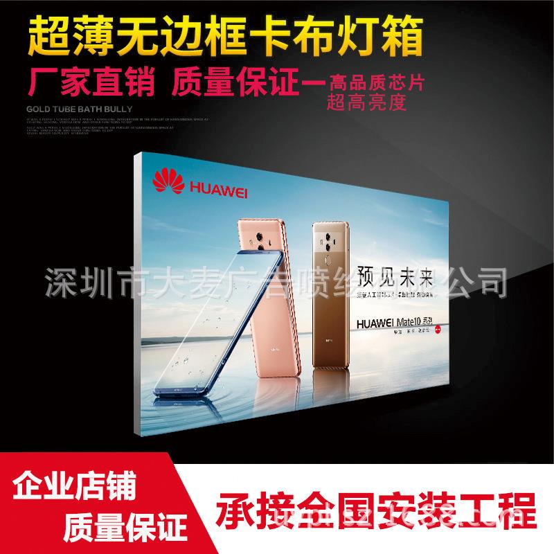 8315布分厚无边卡布灯箱UV软告膜灯箱拉无框布广灯箱薄款卡灯箱