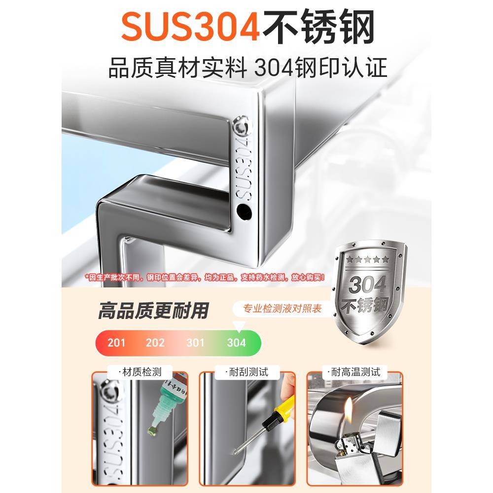 3功04不锈房钢厨水槽Z77T5SS8置物架碗碟碗收纳水池多能放盘沥水
