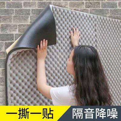 吸旧房自屋音音棉改造卧室体粘低频门隔音板隔音隔337墙吸音棉