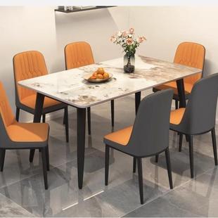 岩板餐椅组合餐厅桌约家用小户型RCP轻奢客桌饭桌长方形现代大师