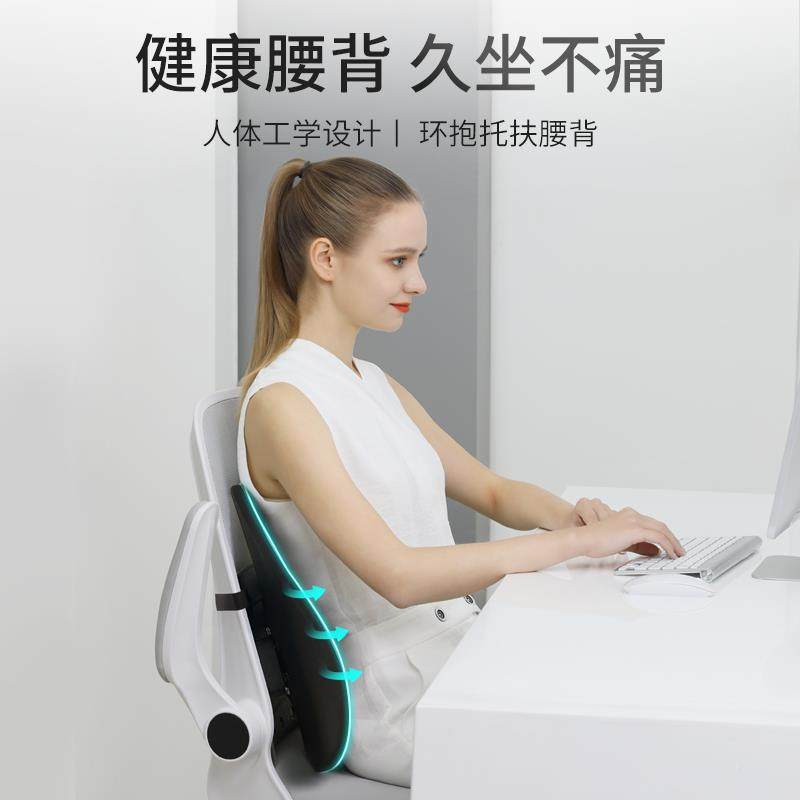 cs人体部椅工学腰靠垫办公室坐F7669TT6护腰靠背垫子汽车座椅腰久