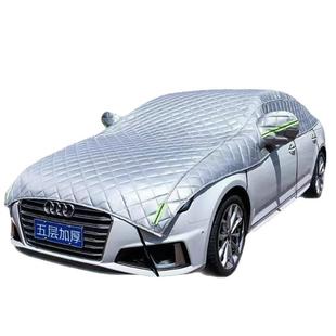 轿衣半罩车半身SUV车小雹车罩防冰防晒579防雪防冻大罩加厚