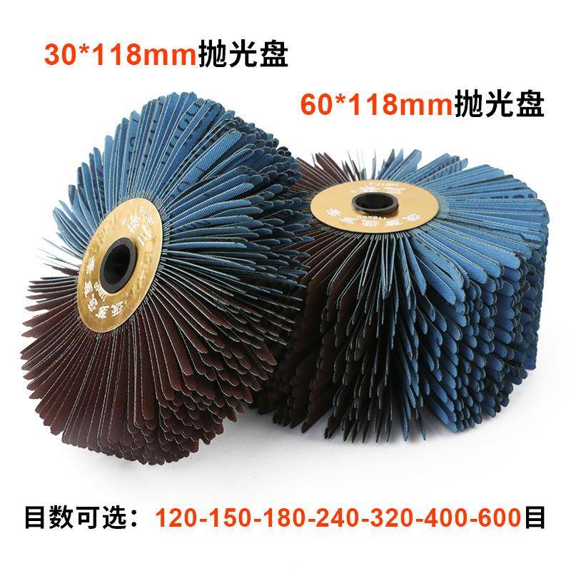 马B抛M-L8异形打磨机砂布轮家具BM-BL8打底漆刷B木百工凹槽线条菠