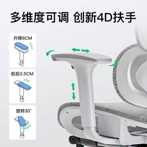人体工学椅子电脑椅家用舒腰适久坐可躺W6001透办公室座椅气电护