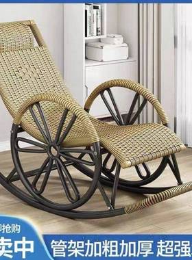 加厚藤椅摇椅椅YMZ成人摇躺椅椅躺椅懒老人阳台家用休闲藤编舒适