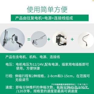 直线往性复电动机伸缩723机构推杆置自往返运动推拉马达装线往复