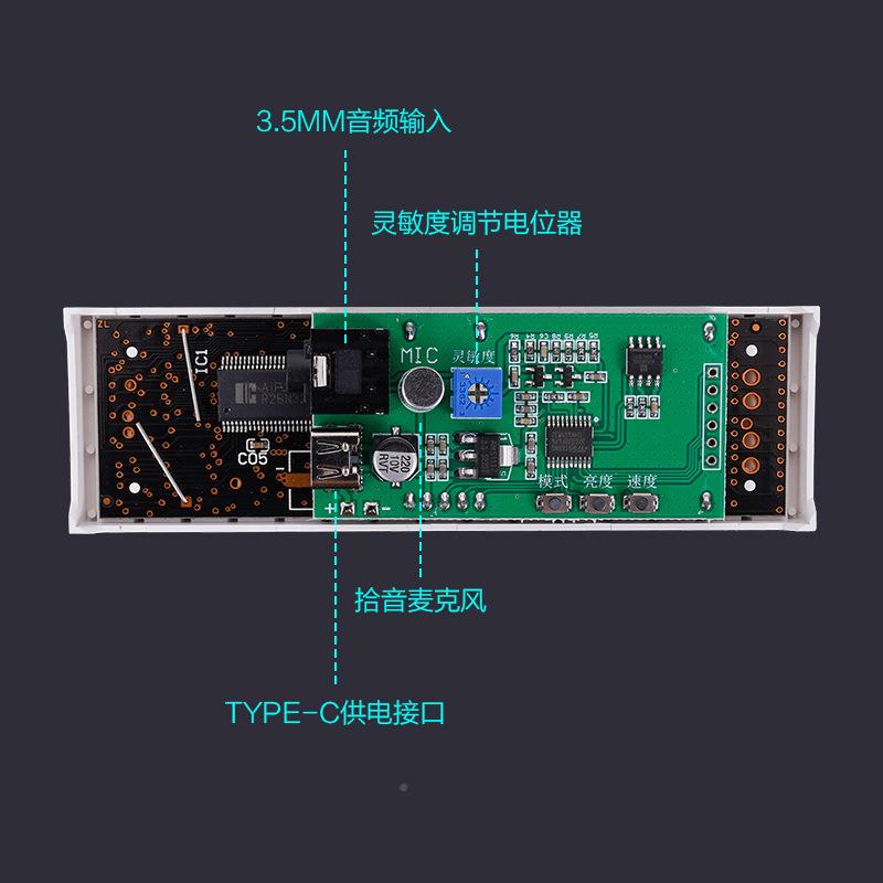 LEDGJR音频频谱显示拾音氛灯声控音频谱电围竞房氛节奏乐灯车气载