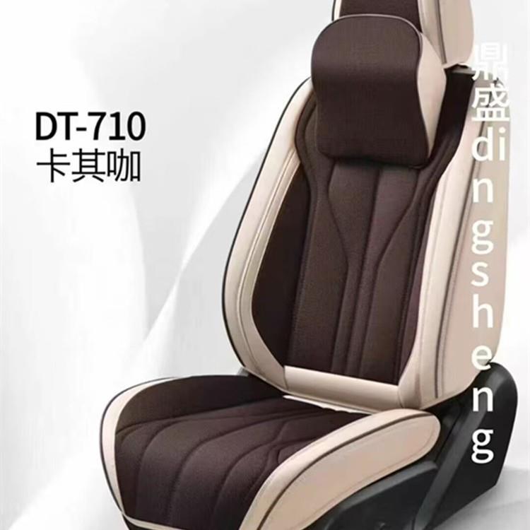 纳帕皮汽车坐软27614沙发透气四季垫通立体全用包围汽车坐垫全9D