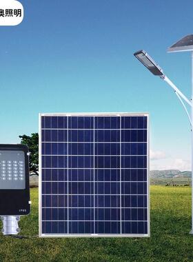 太阳能路灯杆新农院程村庭米6LED户HYO外防水灯超亮大功率工高杆