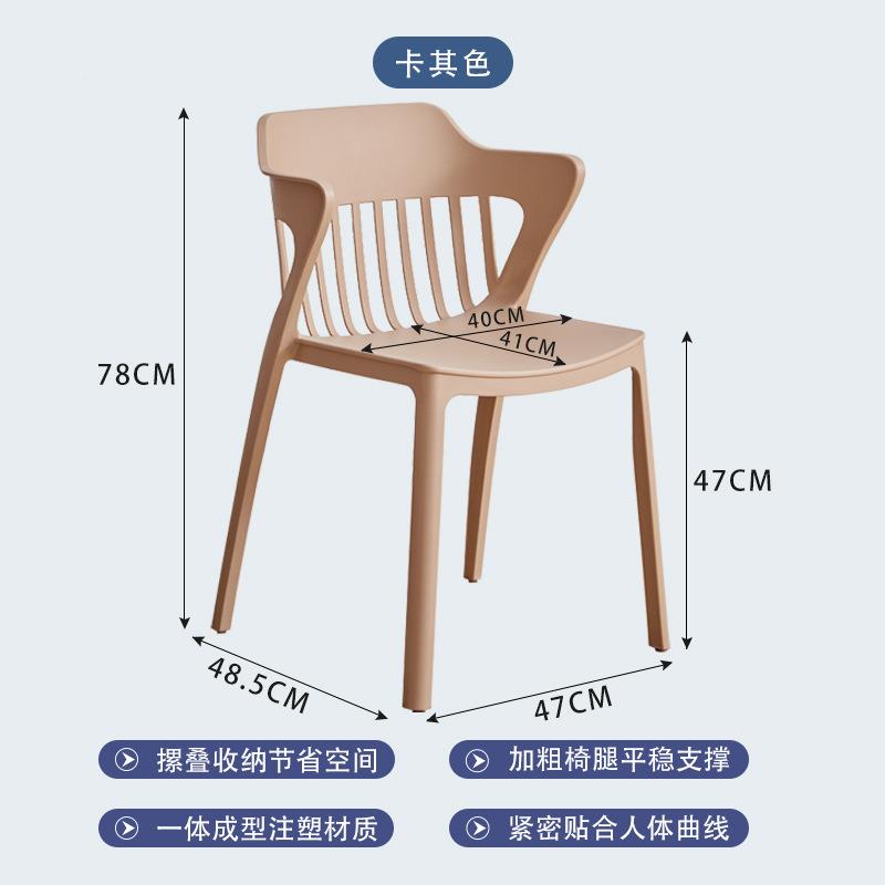 约椅子塑料椅加厚靠背户外休闲椅牛角等位椅可叠放餐椅椅简凳R塑