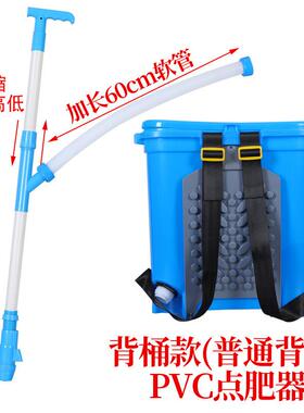 手动米施肥器新款背负式溜肥点自肥12V150W器全动追肥器树蔬菜玉