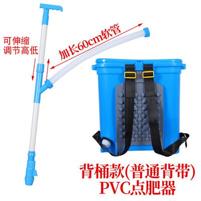 手动米施肥器新款背负式溜肥点自肥12V150W器全动追肥器树蔬菜玉