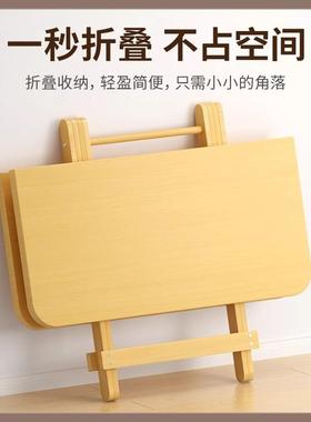 实市木折叠桌SMZ010出租房免方安装家用摆长形餐桌客厅矮桌小茶几