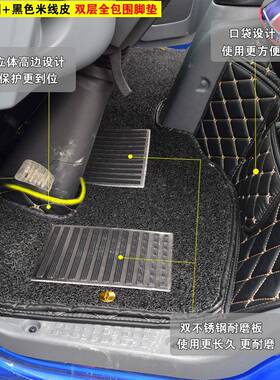 新骏铃v6全包围996脚垫骏铃e6康玲h5j3x7铃v35v9淮帅铃江货v骏车