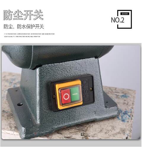 台抛光机除锈电打磨机小型动头布轮机砂轮机双螺纹220V式OOZ单相