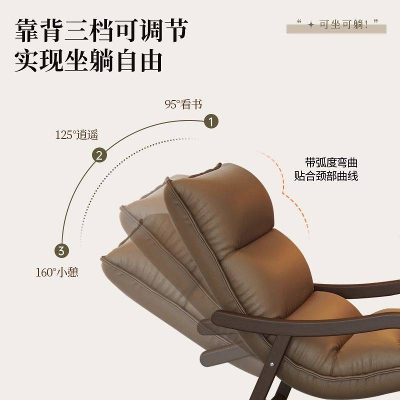 摇摇椅躺椅成人可睡中古实木摇椅单人新中式客厅懒人沙发休闲椅子