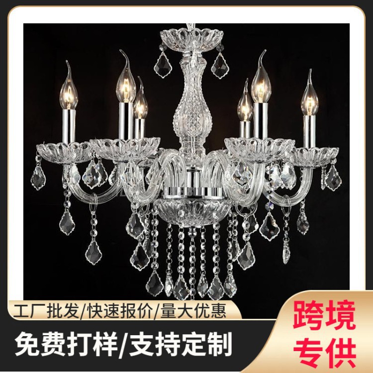 玻璃弯管灯轻奢厨房餐厅灯房间卧室欧式蜡烛水晶吊灯氛围工程制具
