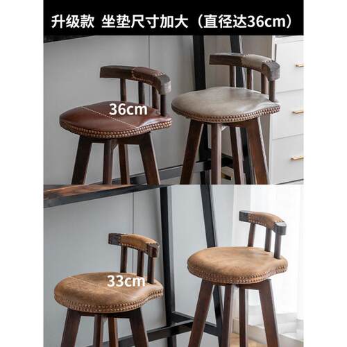【152人收藏】美实式木吧台椅旋转背无品牌/高脚凳轻靠奢4简约家