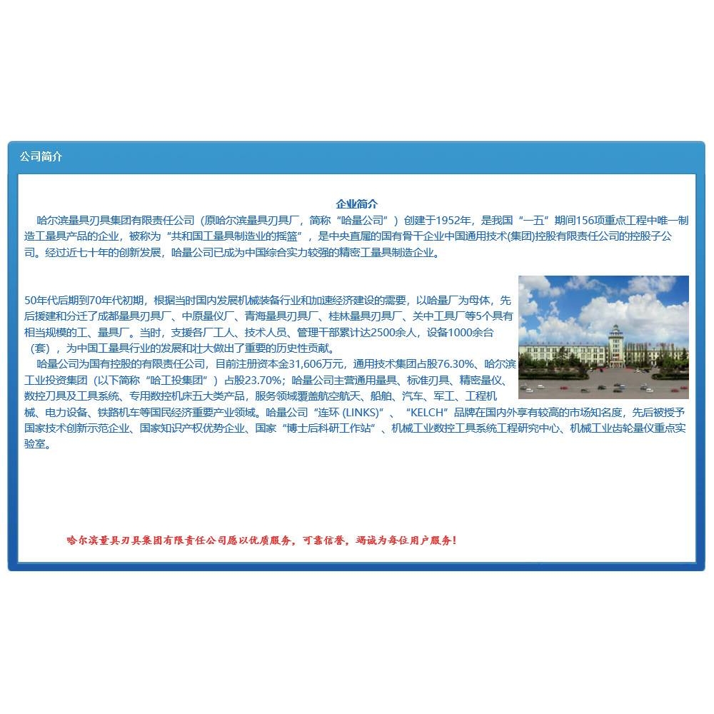 哈量 内径千分表3-4-6-10-18-35-50-100-160-250-450 量表 指示表