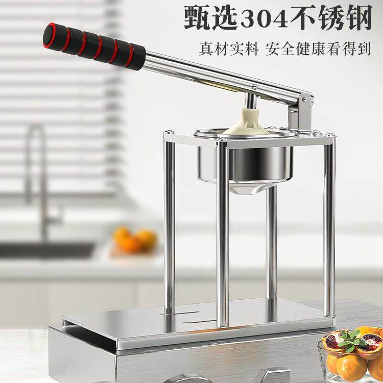 箐楷QK804567手动榨汁机摊商用压挤器橙汁压器手摆榨压鲜榨橙子