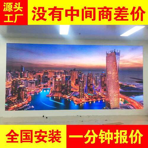 全彩led显屏清高室内直p1.示25p1.53p1.86p2.5会议B9室播间电子屏