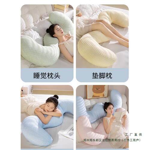 冰豆长条抱枕F99H6HH9女生睡觉发夹腿床侧睡枕头孕妇沙靠枕头靠垫