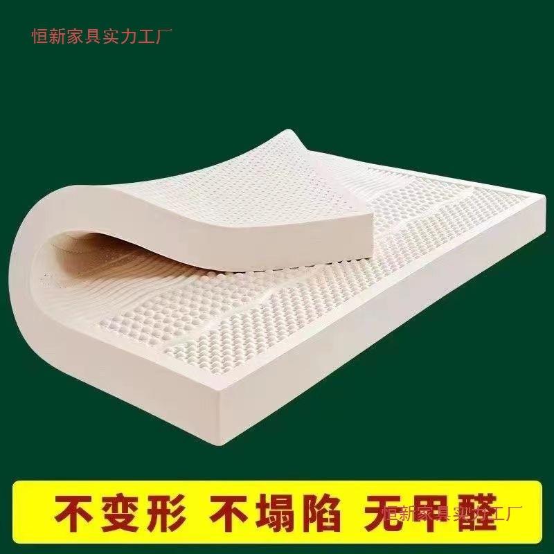 乳胶床垫国天然橡胶1.QOU8米米床垫榻榻米乳胶床垫席泰梦思15.纳