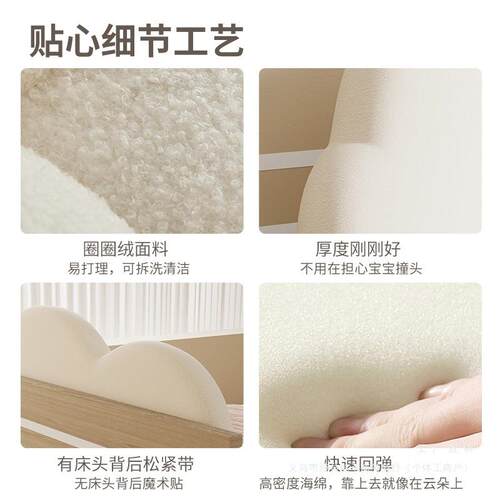 云朵无床F978H9J6头靠垫软公主儿童房榻榻室包大靠卧背枕可米拆洗