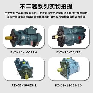 20不二越塞泵变量泵PZ AGU20E23A 80EA3注塑1柱机油泵