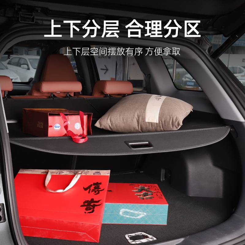 22款红旗HS5后备箱遮物帘尾箱隔板HS7专用收缩式隔板内饰改装配件