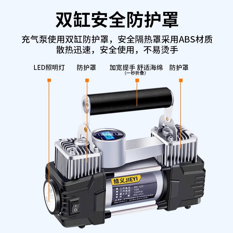 车载充气泵汽车用大功率小轿车多功能便携电动双缸高压轮胎打气泵