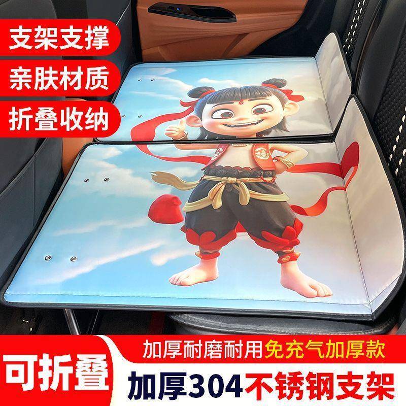 款车载床折汽LFS车后排旅行新床用型儿童叠床垫自驾通睡垫免充气