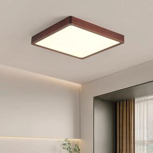 黑胡桃木新中式 顶灯客主灯灯具实木全吸室屋全厅光谱护眼超薄916