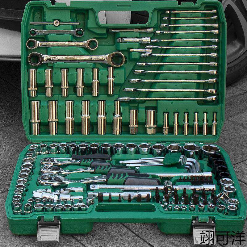 汽640修工套装套棘轮扳手汽具车维修筒组合具随车快速修车多功能,家装灯饰光源,成套灯具,淘宝优惠券,粉丝福利购,淘宝优惠卷