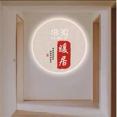 中式 圆形福挂钟客厅装 家用餐厅钟TUG表饰画玄显关字LED数时钟挂画