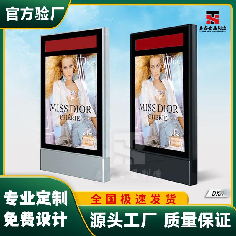 户外路太阳能公边交站牌路名路指牌小区街道立式动led广告灯16-88