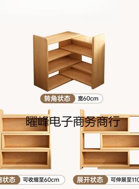 实书架落地置物储架可伸缩体靠墙物柜学生家用收纳柜JLA转角书木