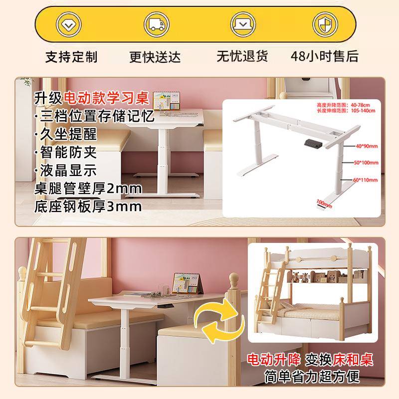 床上床下桌实木多功能下床组合高上低1115书床桌床一体儿童床子母