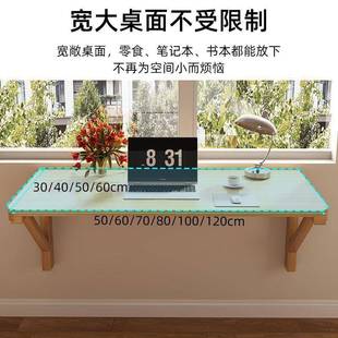 墙置物架壁挂折叠桌墙厨房壁挂架字板上客YOQ厅层板书一架墙面壁