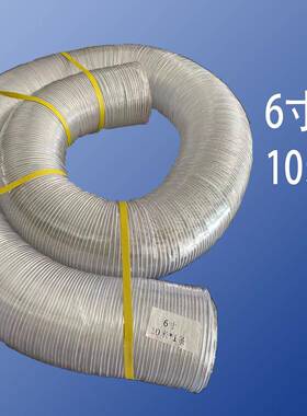 吸214明尘软管伸缩风白色透P风VC钢丝除通尘风管排烟管机伸缩管