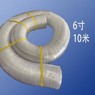 吸214明尘软管伸缩风白色透P风VC钢丝除通尘风管排烟管机伸缩管