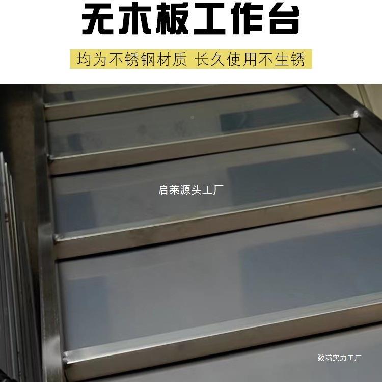 不锈工荷作台子厨房操作台案板家用台面切菜打包桌打台PB鱼缸钢架