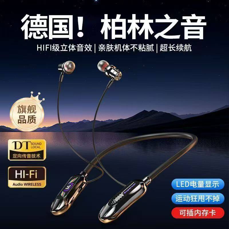 无线超长续航蓝牙耳机耳返挂脖式直播运动可插卡降噪苹果安卓通用