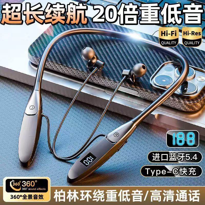 真无线2026新款蓝牙耳机挂脖式超长续航重低音降噪入耳式运动防汗,影音电器,普通真无线耳机,淘宝优惠券,粉丝福利购,淘宝优惠卷