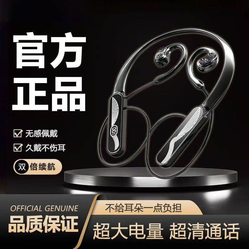 蓝牙耳机重低音2026新款低功耗颈挂式挂耳式可插卡超长续航不入耳,影音电器,普通真无线耳机,淘宝优惠券,粉丝福利购,淘宝优惠卷
