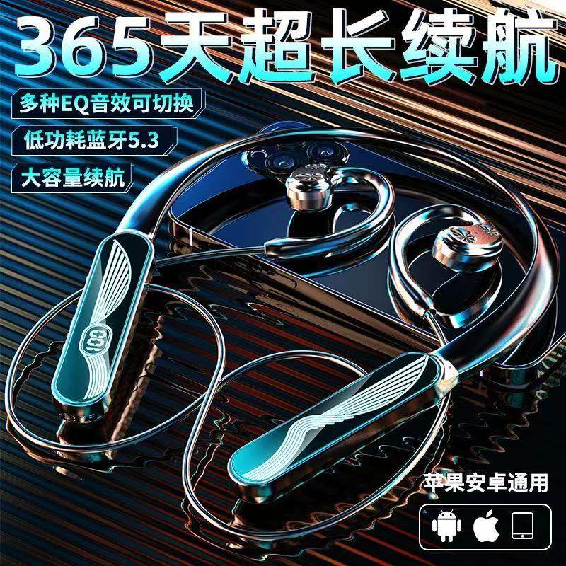 蓝牙耳机可插卡不入耳2026新款无线挂耳式运动跑步超长续航大电量,影音电器,普通真无线耳机,淘宝优惠券,粉丝福利购,淘宝优惠卷