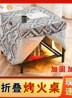 折叠正方形烤PFT火全套餐家用简约多功桌能暖出租屋取暖桌桌暖脚