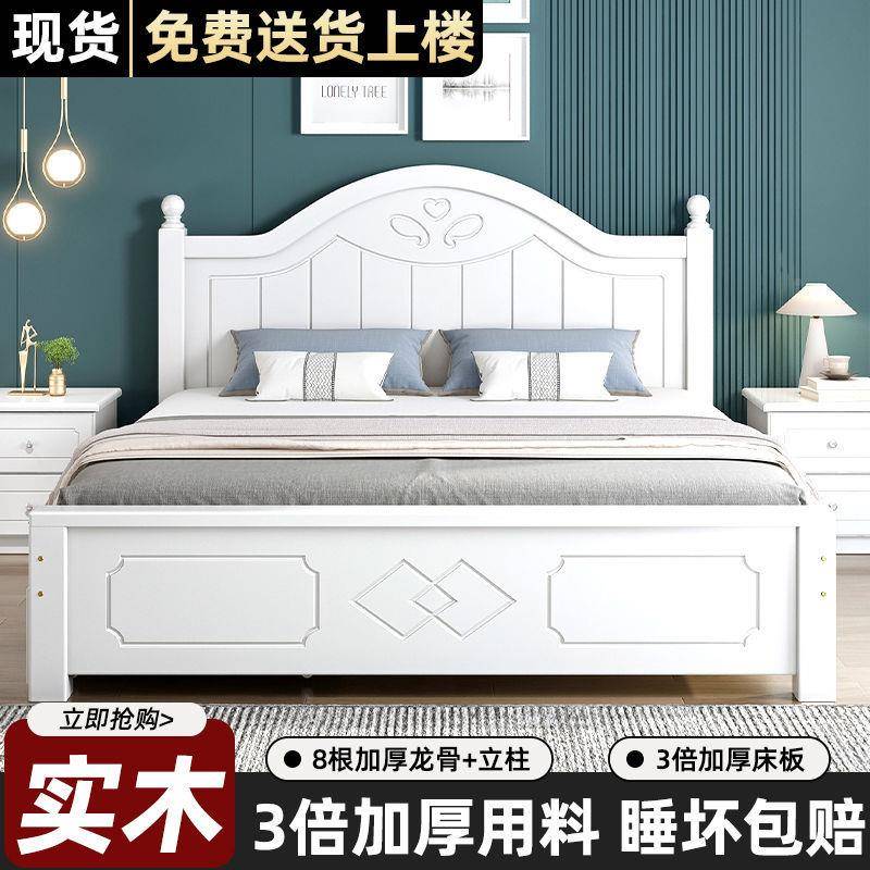 简约GSS木床1.实8米双人欧1.5单出租房1M式成人家用主人卧大床架
